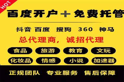 信息流广告创意技巧：实战案例解析