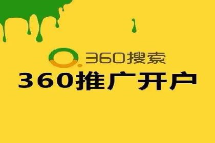 网络推广竞价实战案例全解析