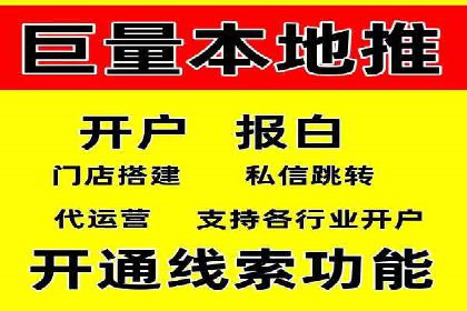 行业新秀的关键词竞价排名之路：快速崛起的案例